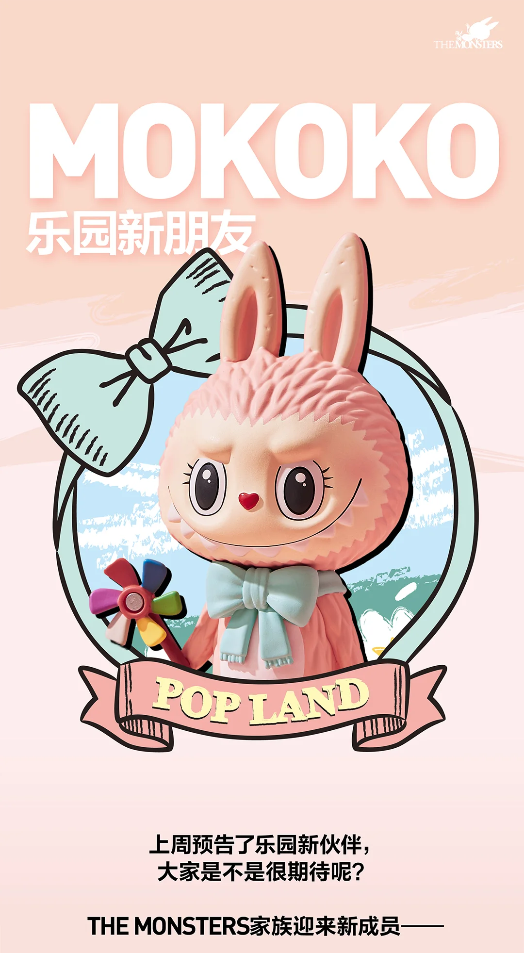 POPMART LABUBU MOKOKO 第2代 POPMART Mokoko V2 The Monster Labubu Sweetheart Fall In