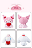 Sanrio Hello Kitty My Melody Kuromi Valentine's Day Plush Toy