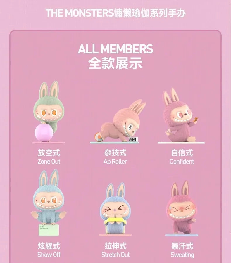 ラブブ lazy yoga ラブブ Lazy Yoga ヨガ フィギュア アソートボックス