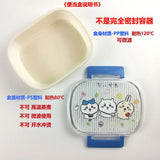 Chiikawa Kawaii Bento Box Tupperware