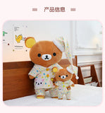 San-X Rilakkuma Soft Pajamas Sleeping Style Plush Toy