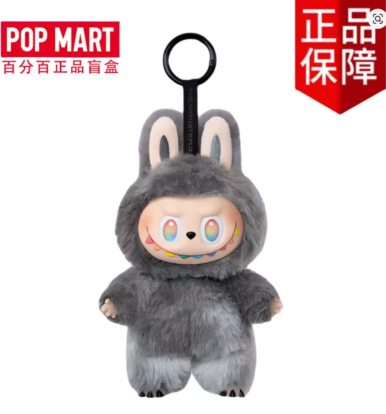 Genuine Pop Mart THE MONSTERS Labubu Big into Energy Series Genuine Pop Mart THE MONSTERS Labubu Big into Energy Series