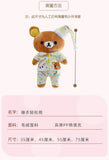 San-X Rilakkuma Soft Pajamas Sleeping Style Plush Toy