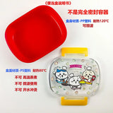 Chiikawa Kawaii Bento Box Tupperware